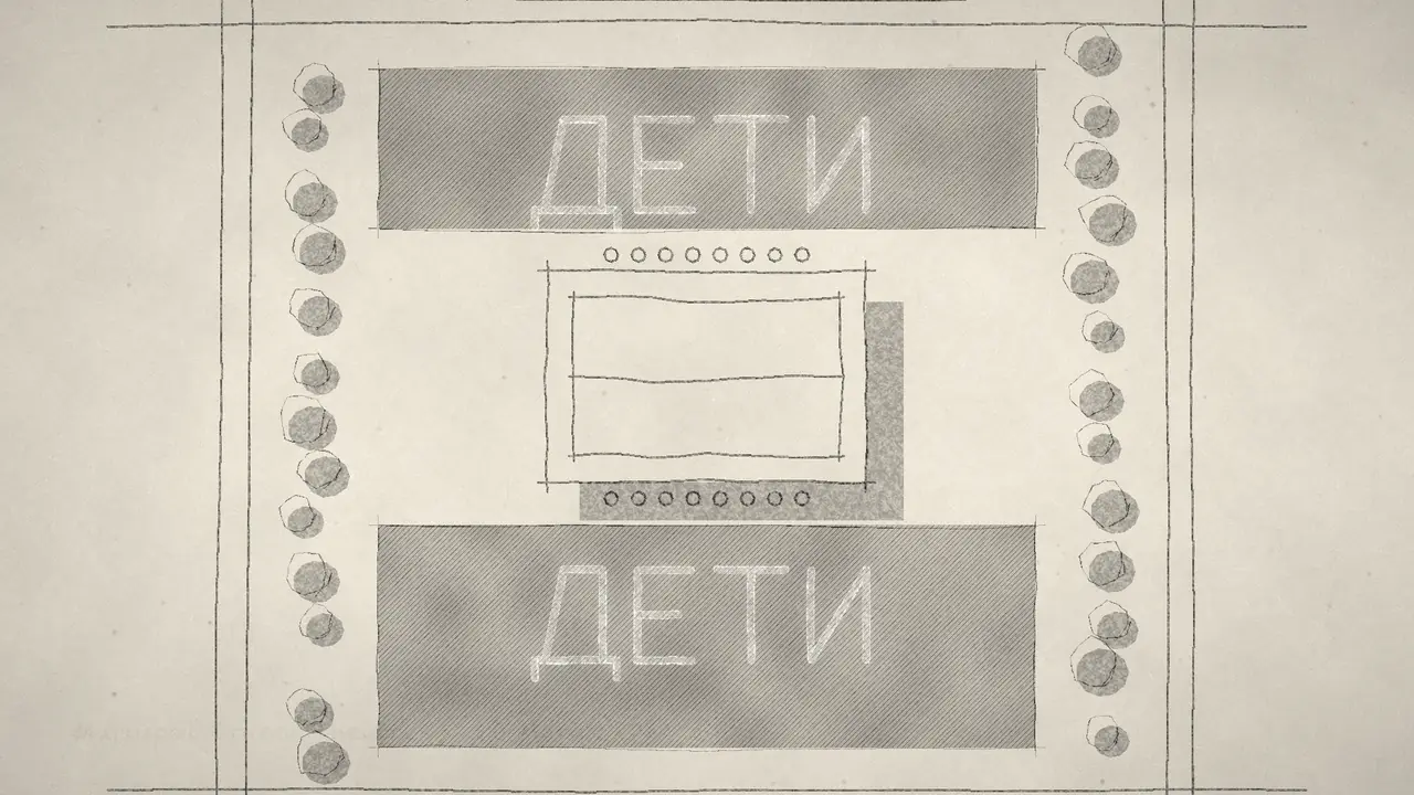Film still: the theatre square seen from above, with ДЕТИ written in chalk on the pavement in front of and behind the building.